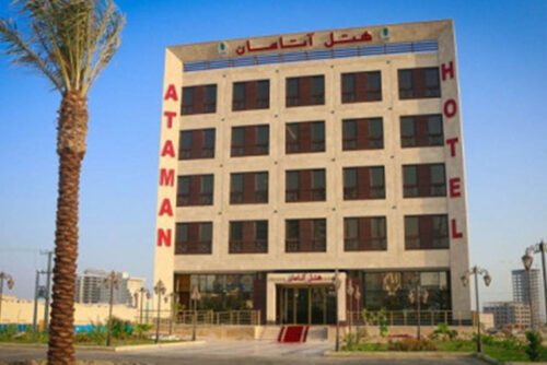 هتل آتامان قشم