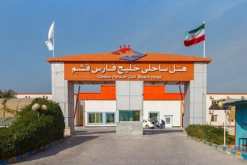 هتل خلیج فارس قشم