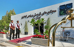 هتل آبادگران کیش